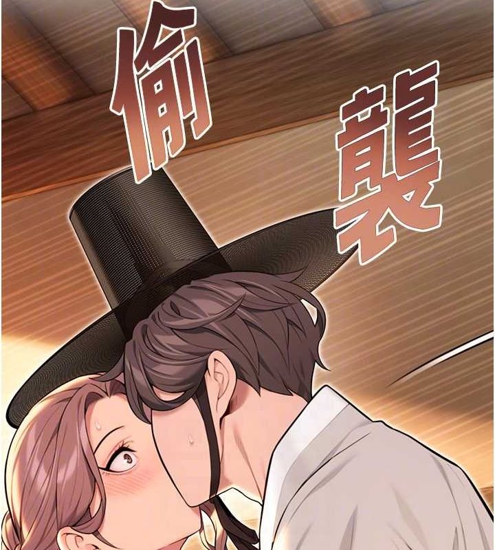 67P - 命运:贞洁欲女