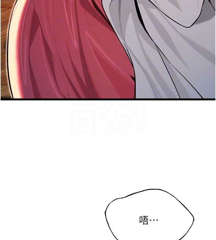 69P - 命运:贞洁欲女