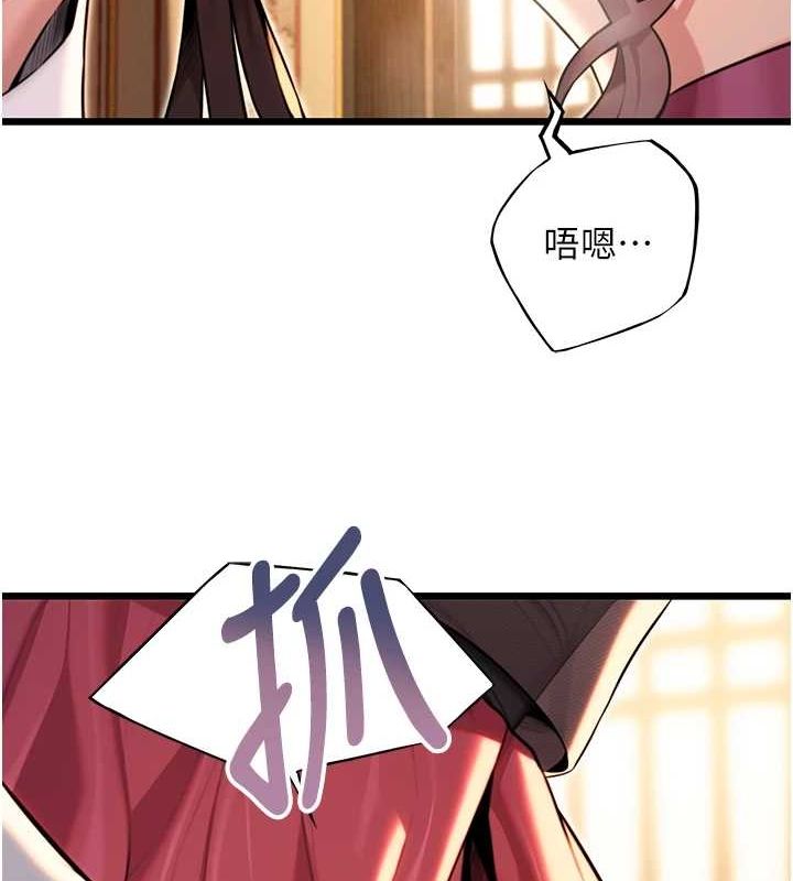 71P - 命运:贞洁欲女