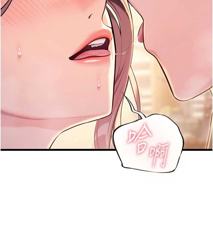79P - 命运:贞洁欲女