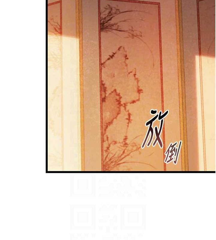 93P - 命运:贞洁欲女