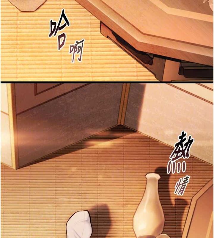 95P - 命运:贞洁欲女