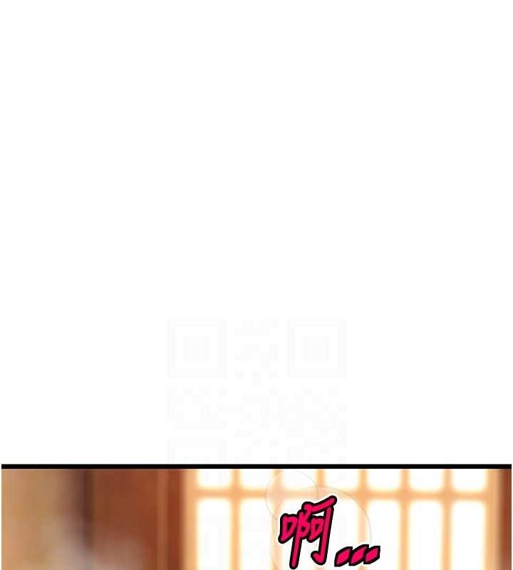 99P - 命运:贞洁欲女