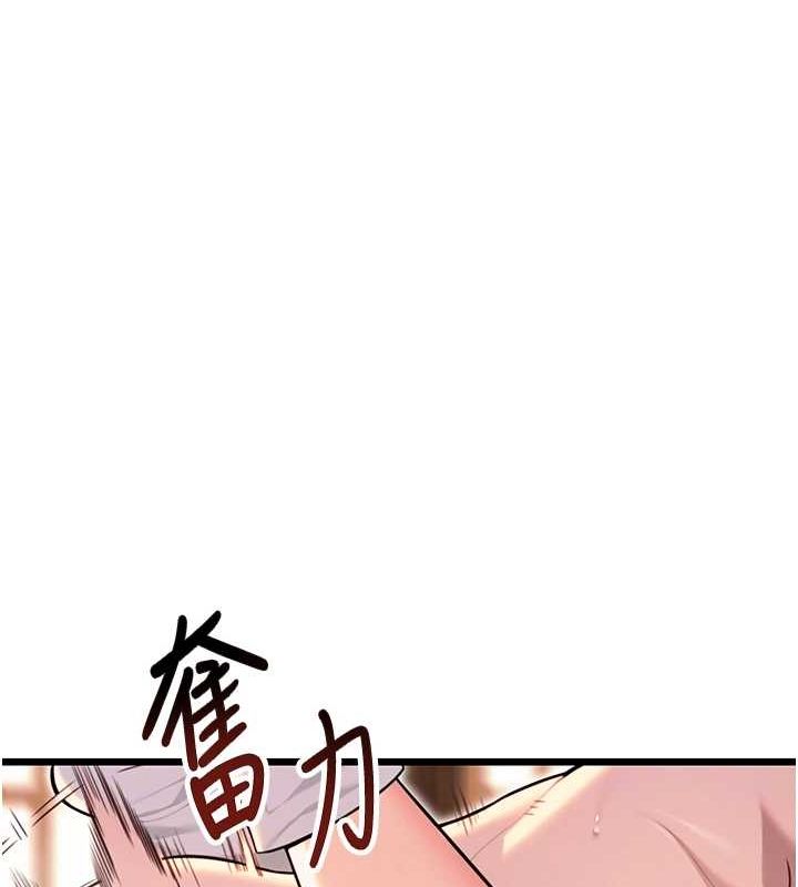 102P - 命运:贞洁欲女