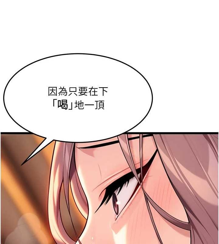 131P - 命运:贞洁欲女