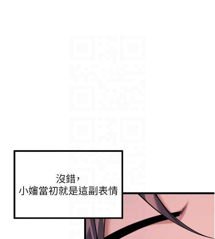 17P - 命运:贞洁欲女