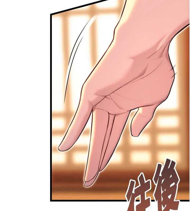 27P - 命运:贞洁欲女