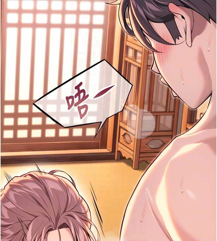 29P - 命运:贞洁欲女