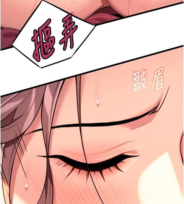 34P - 命运:贞洁欲女