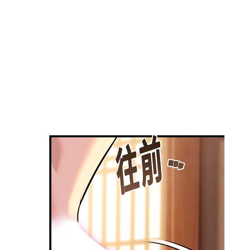 4P - 命运:贞洁欲女