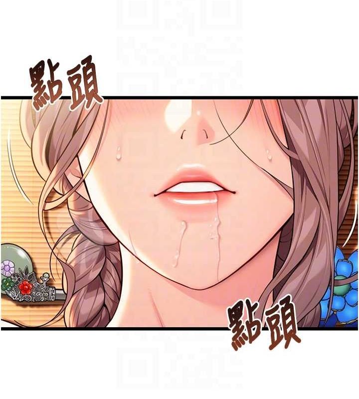 42P - 命运:贞洁欲女