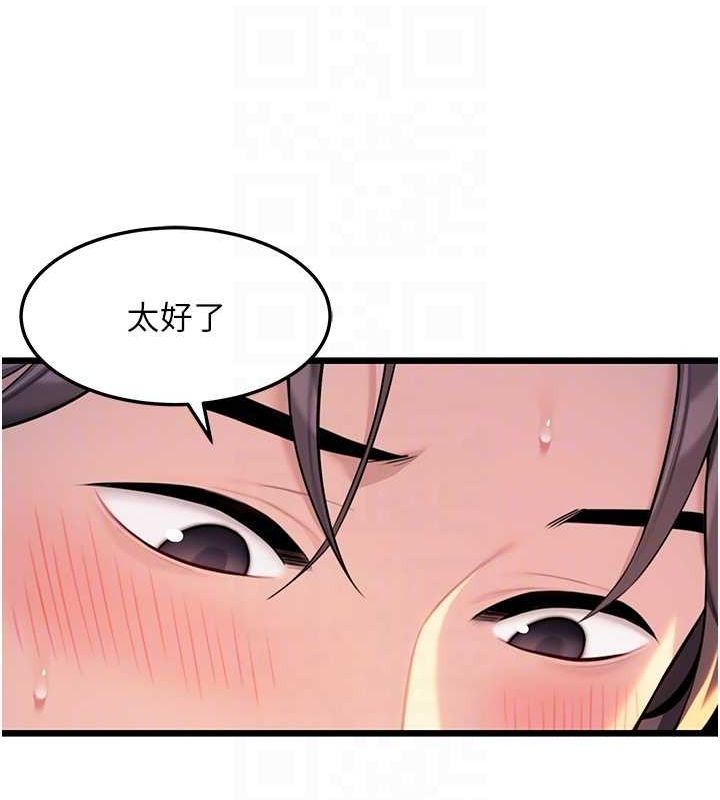 43P - 命运:贞洁欲女