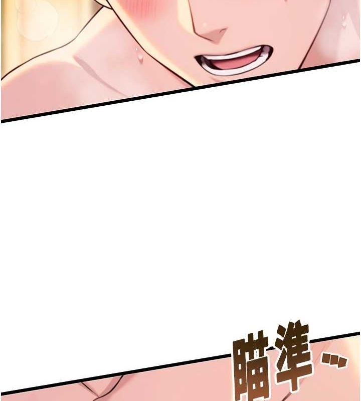 49P - 命运:贞洁欲女