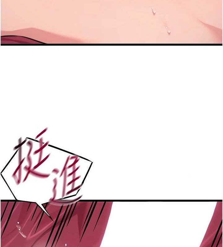 51P - 命运:贞洁欲女