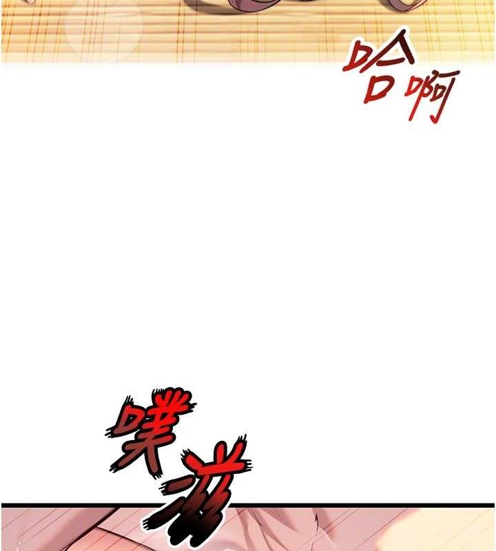 56P - 命运:贞洁欲女