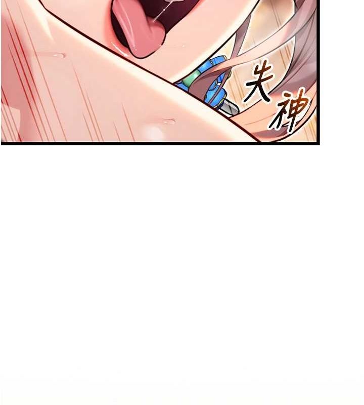 59P - 命运:贞洁欲女