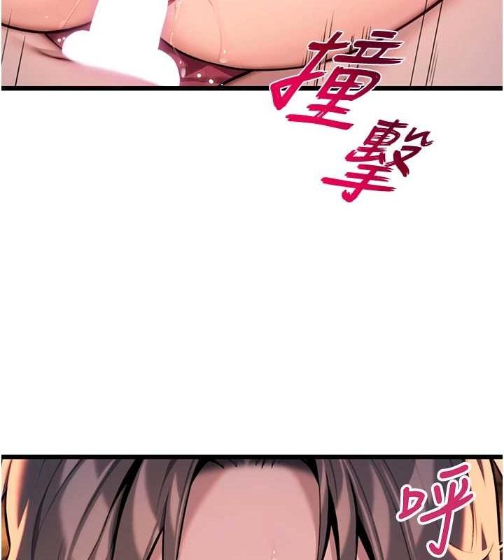 63P - 命运:贞洁欲女