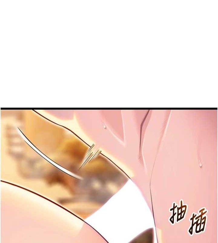 69P - 命运:贞洁欲女
