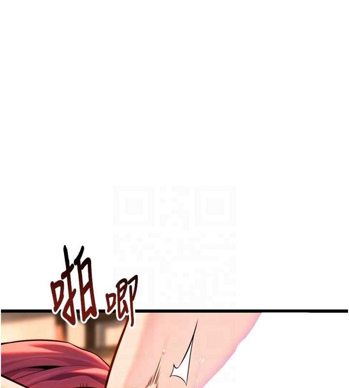 84P - 命运:贞洁欲女