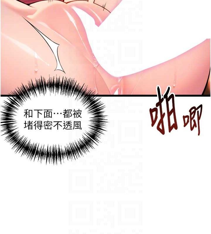 85P - 命运:贞洁欲女