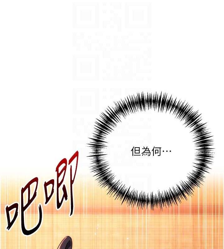89P - 命运:贞洁欲女