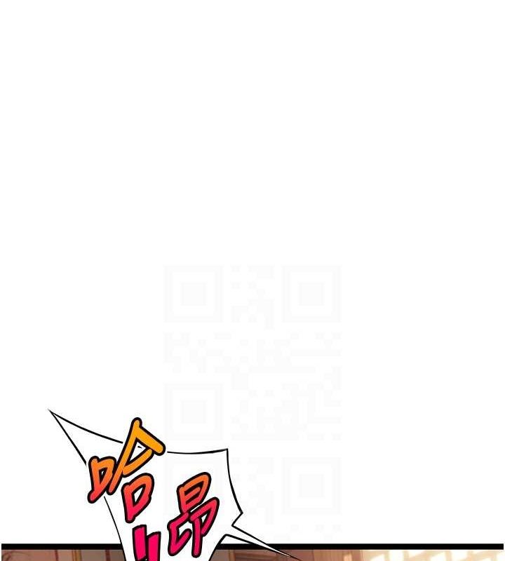 93P - 命运:贞洁欲女