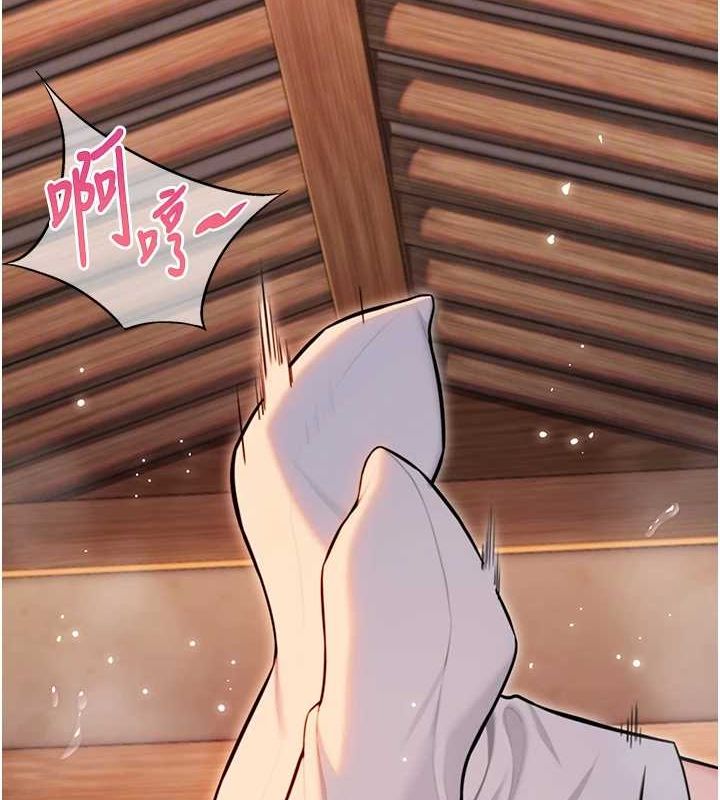97P - 命运:贞洁欲女