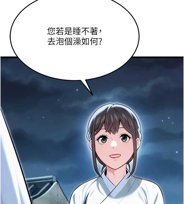 104P - 命运:贞洁欲女