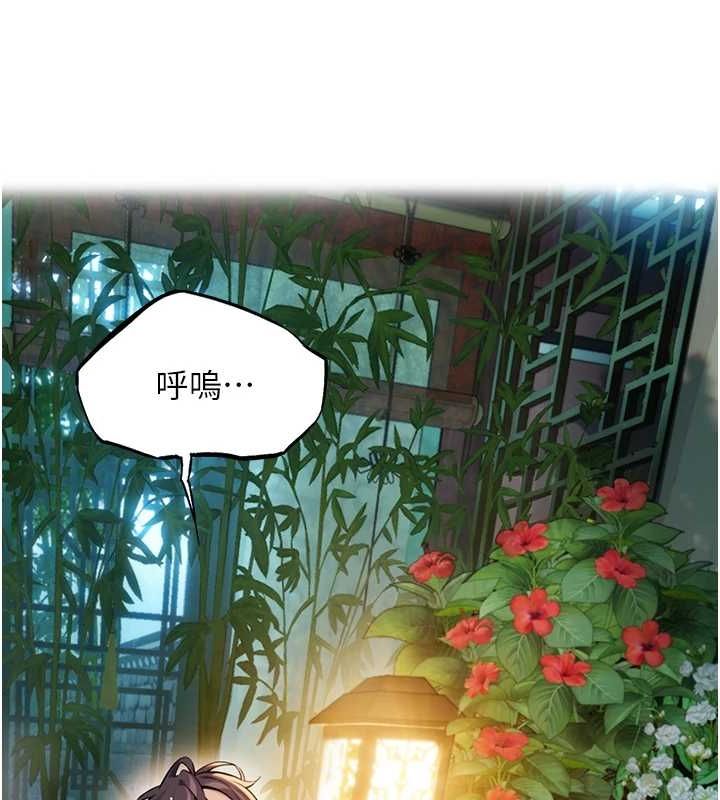 124P - 命运:贞洁欲女