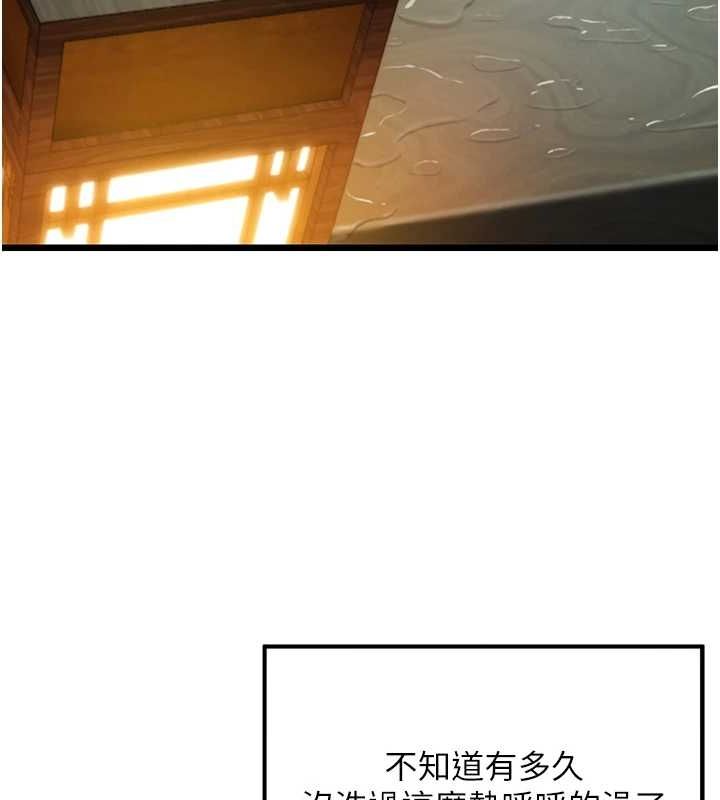 126P - 命运:贞洁欲女