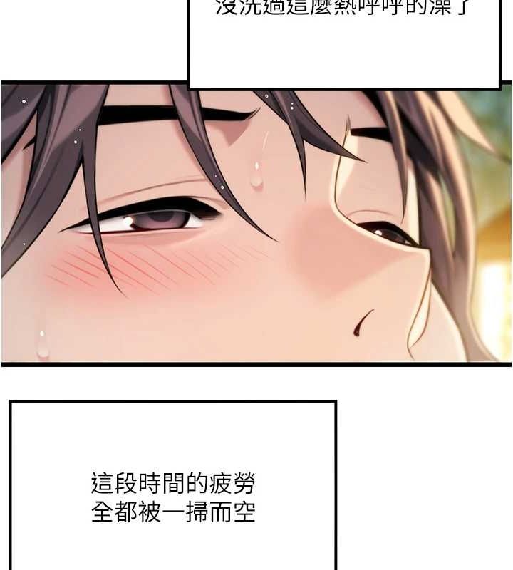 127P - 命运:贞洁欲女