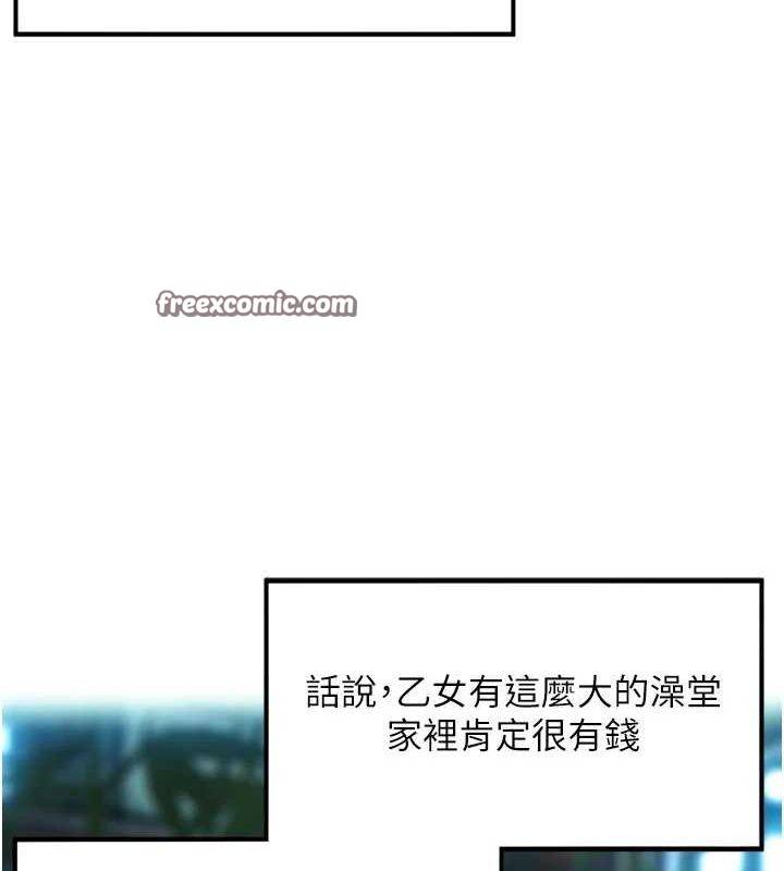 128P - 命运:贞洁欲女