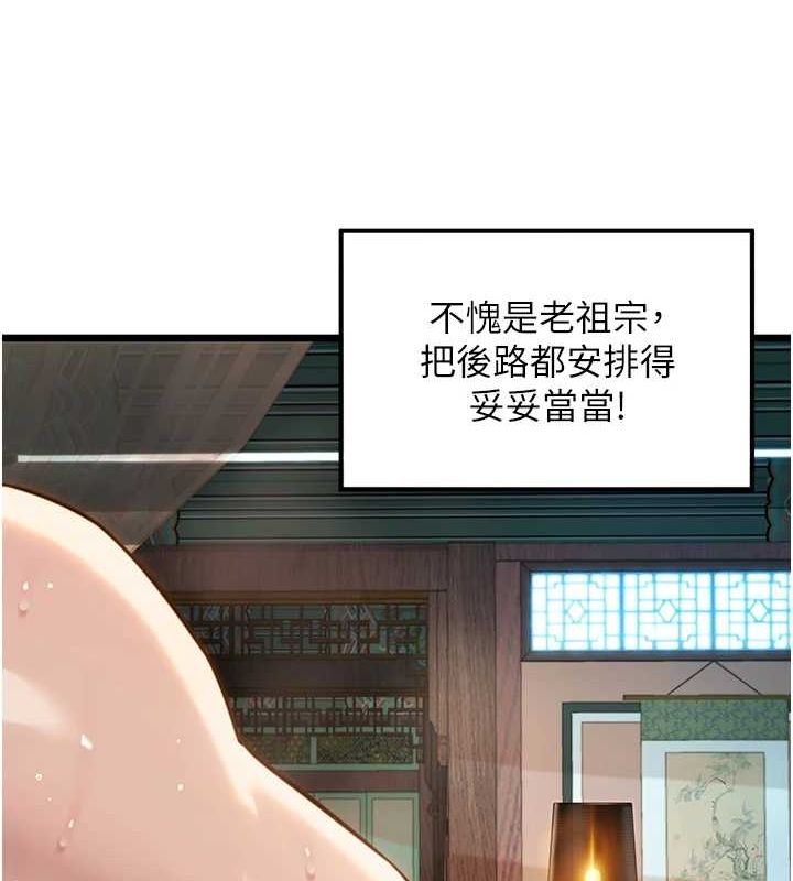 131P - 命运:贞洁欲女