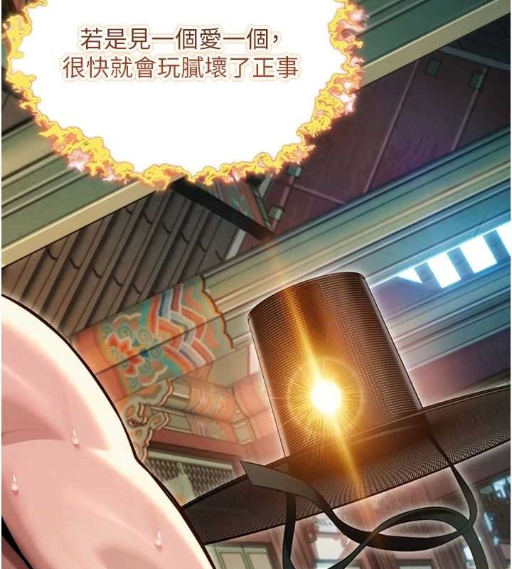 151P - 命运:贞洁欲女
