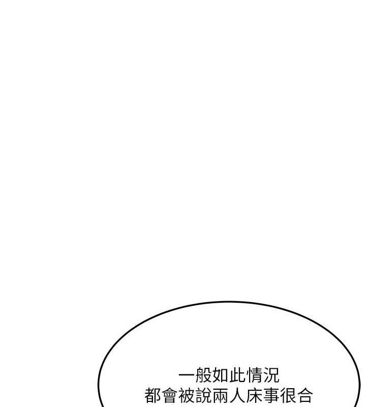 1P - 命运:贞洁欲女