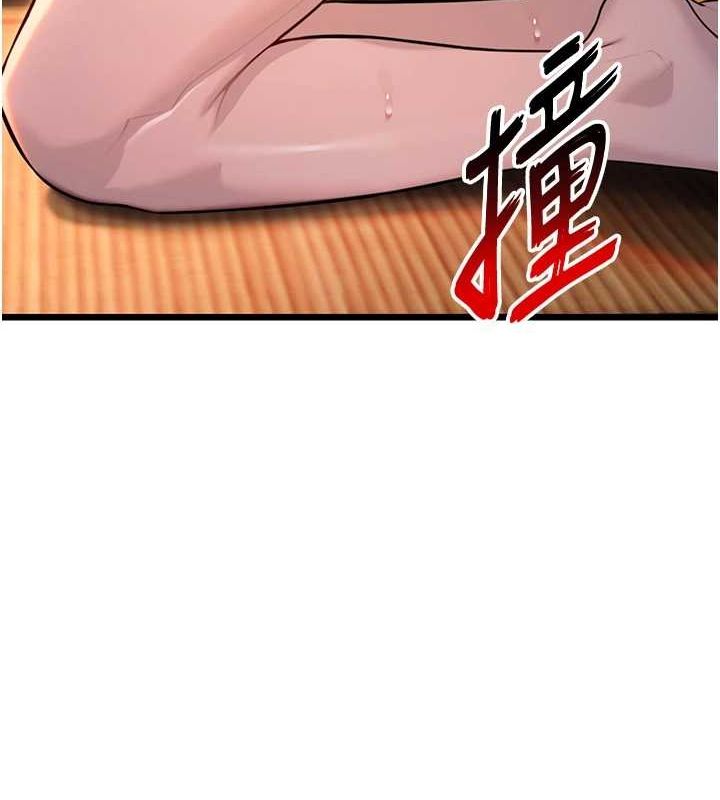 22P - 命运:贞洁欲女