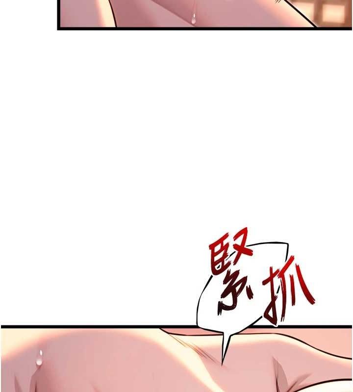 26P - 命运:贞洁欲女