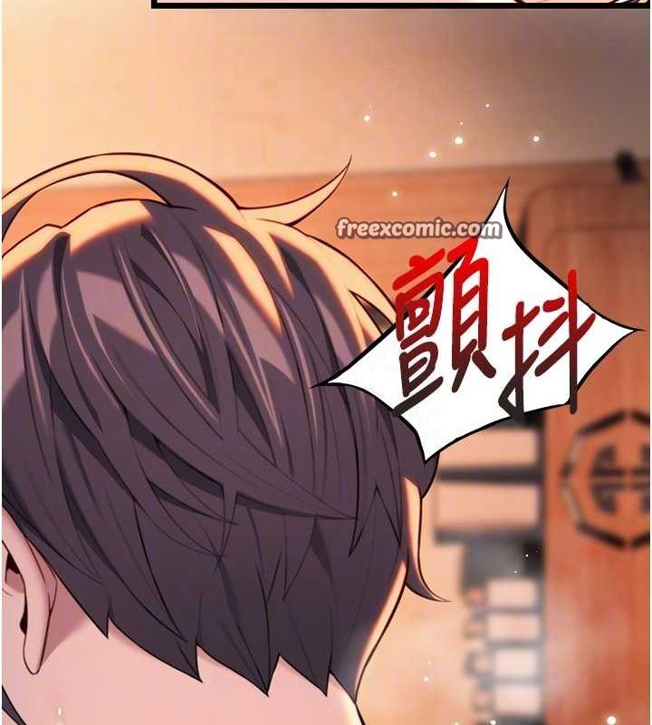 32P - 命运:贞洁欲女