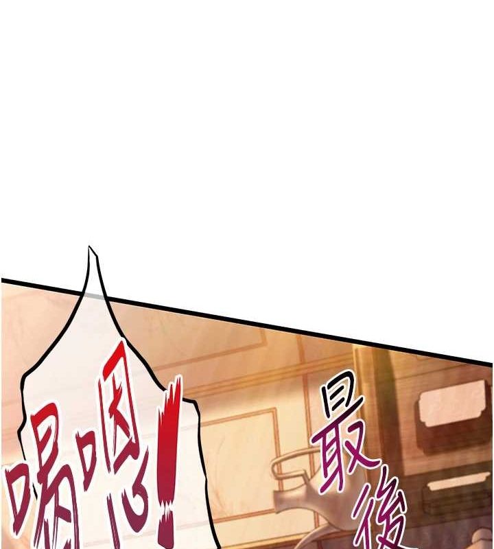 36P - 命运:贞洁欲女