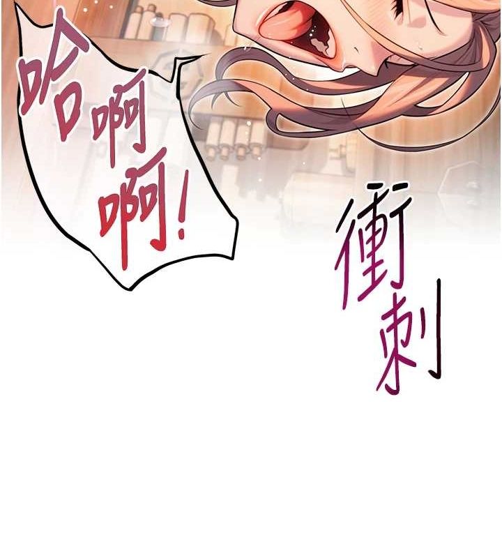 39P - 命运:贞洁欲女