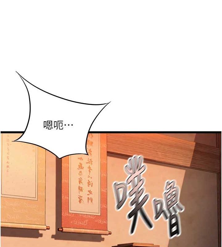 40P - 命运:贞洁欲女