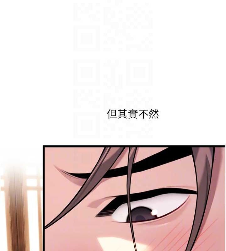 45P - 命运:贞洁欲女