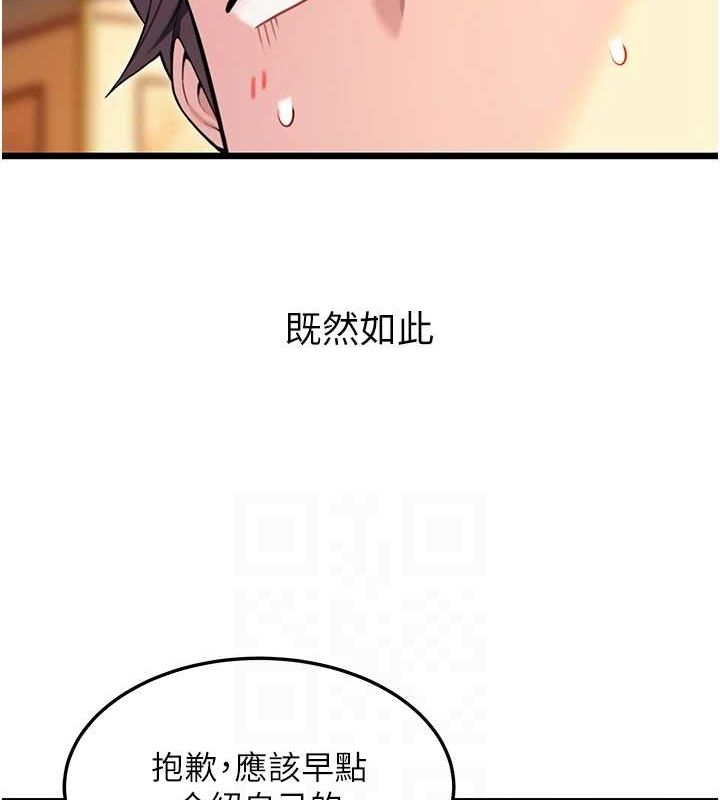 55P - 命运:贞洁欲女