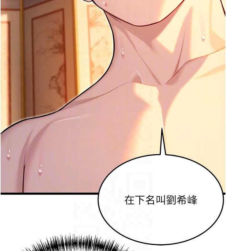57P - 命运:贞洁欲女