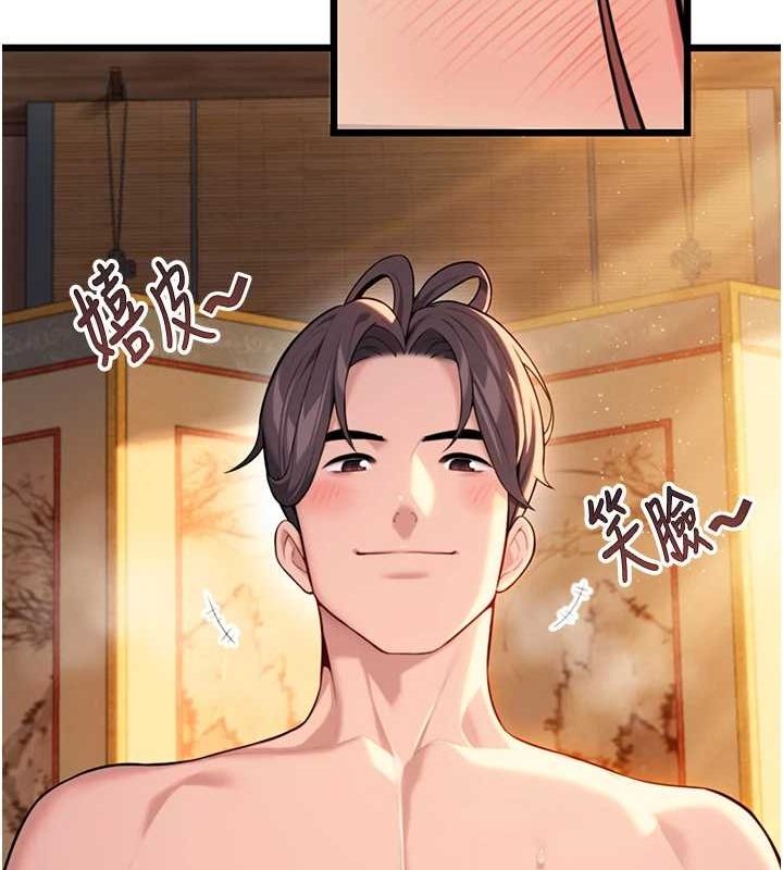 63P - 命运:贞洁欲女