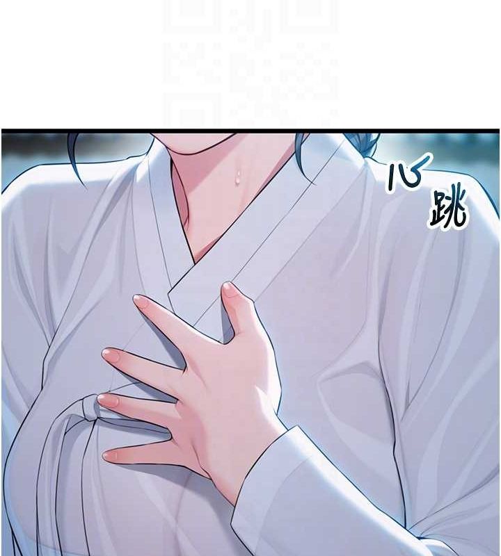 89P - 命运:贞洁欲女