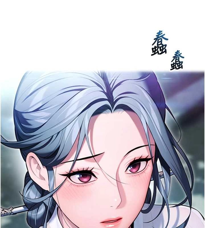 98P - 命运:贞洁欲女