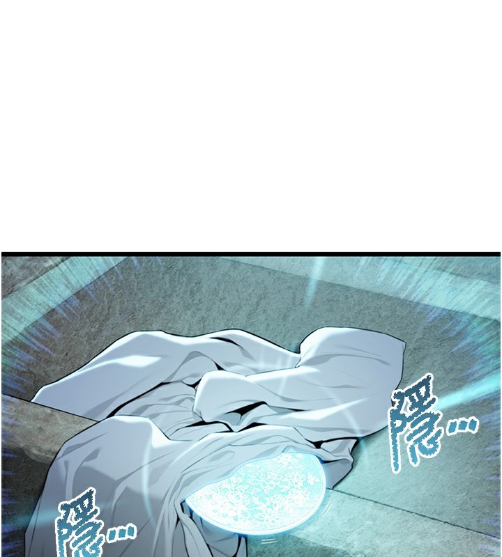 101P - 命运:贞洁欲女