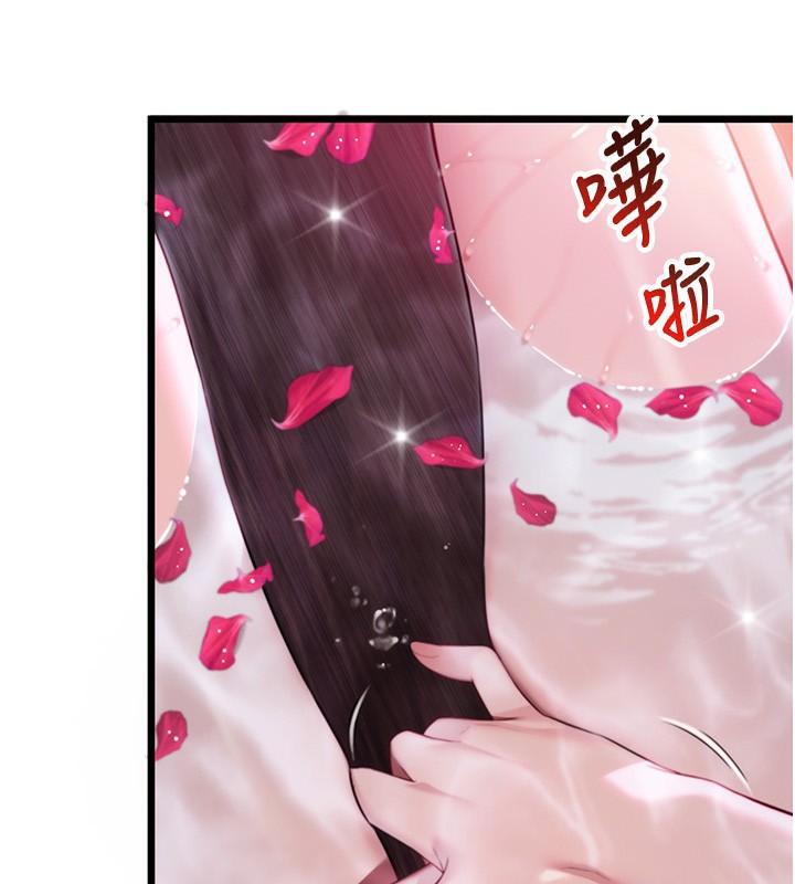127P - 命运:贞洁欲女