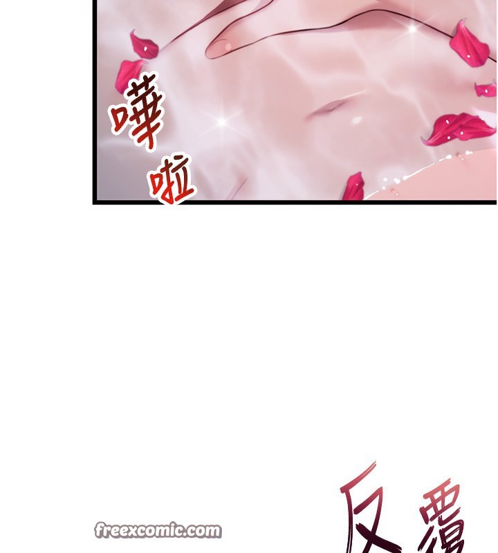 128P - 命运:贞洁欲女